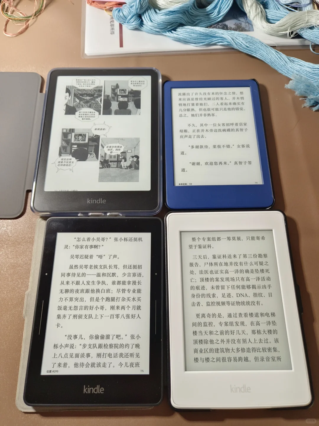 你们的kindle怎么分工的🤣
