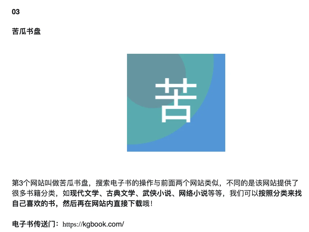 💡12个免费网站✅能帮你找到99%电子书