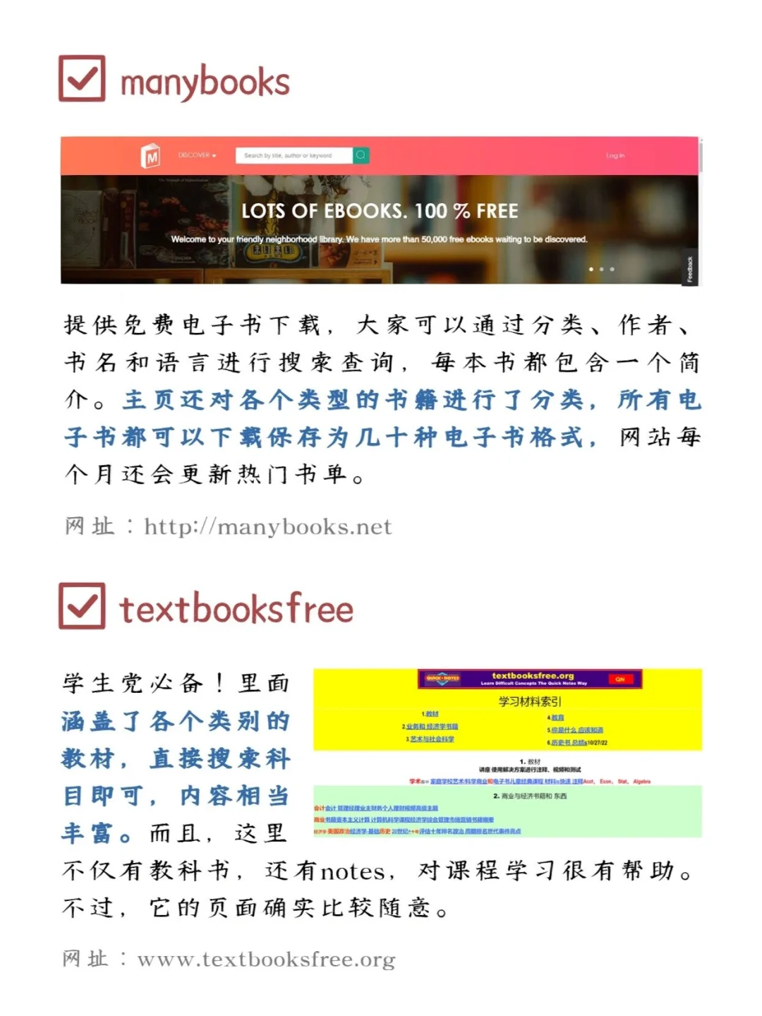 🔥免费下载电子书的🔟个神仙网站，快码住🐎