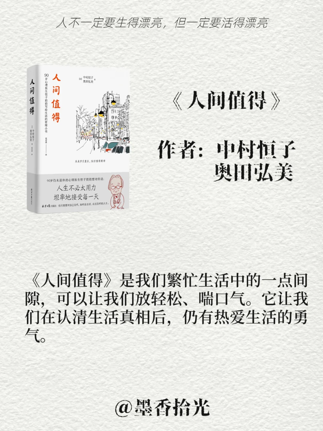【2025心理学书单】你将变得强大！！