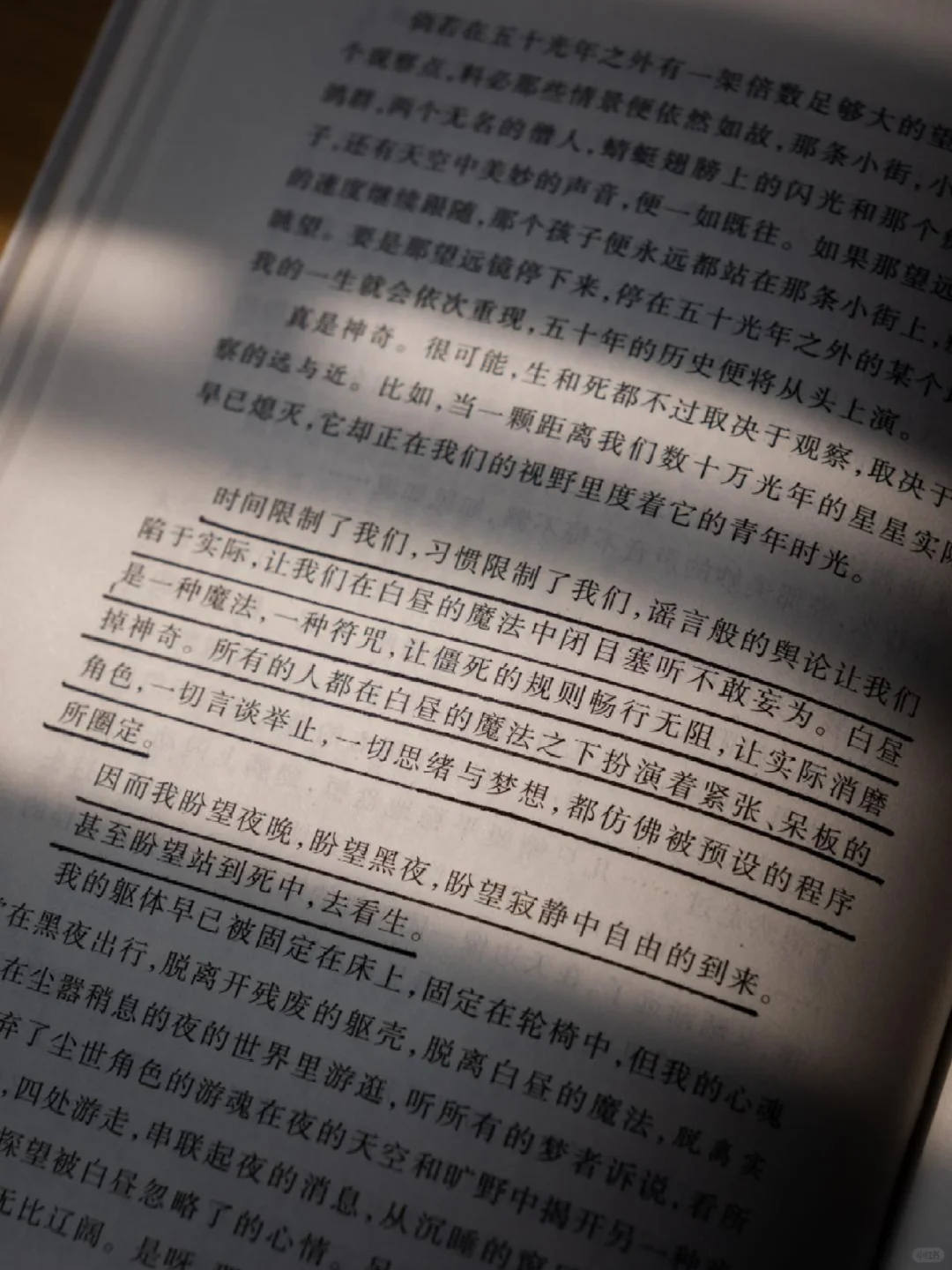 我与地坛（电子书pdf）