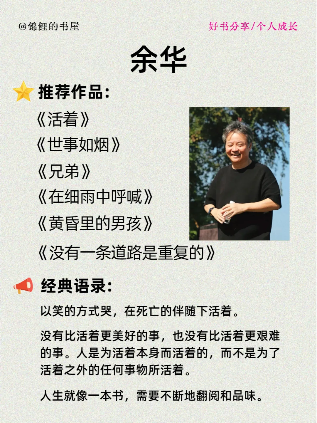 迷茫、爱拧巴的你快来读这些书