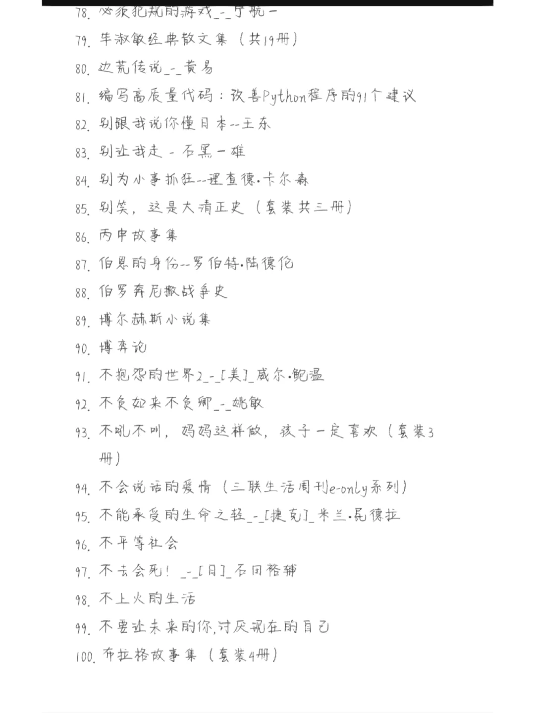 最新mobi电子书资源