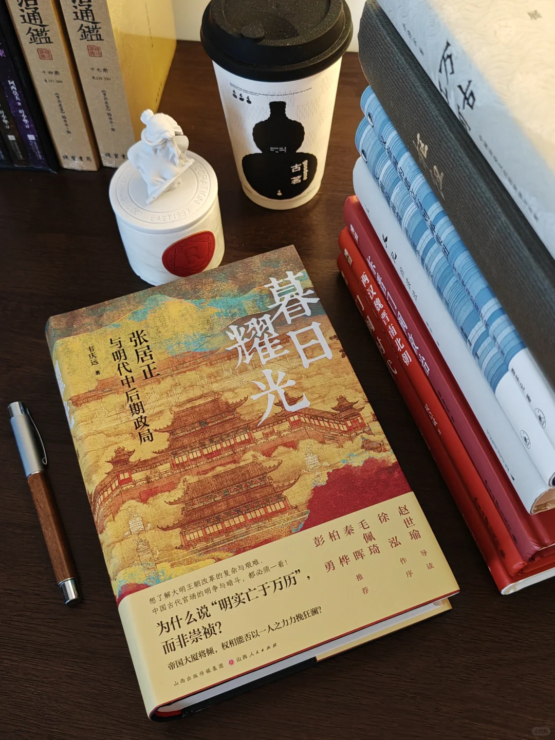 9本历史书神作，含豆瓣9.7分的历史书单