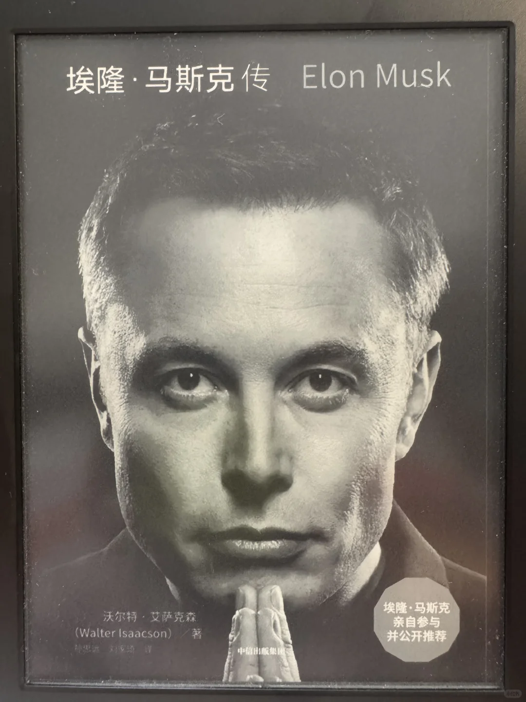 啊啊啊！kindle真的活了！！！
