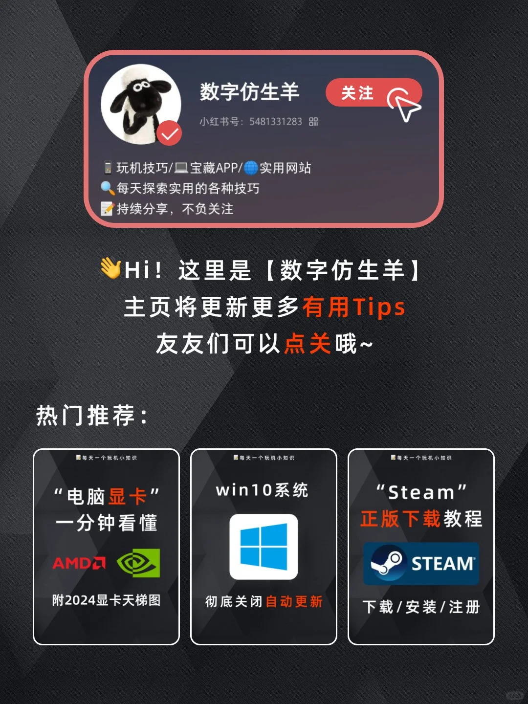 感谢国家！实现小初高电子教科书自由