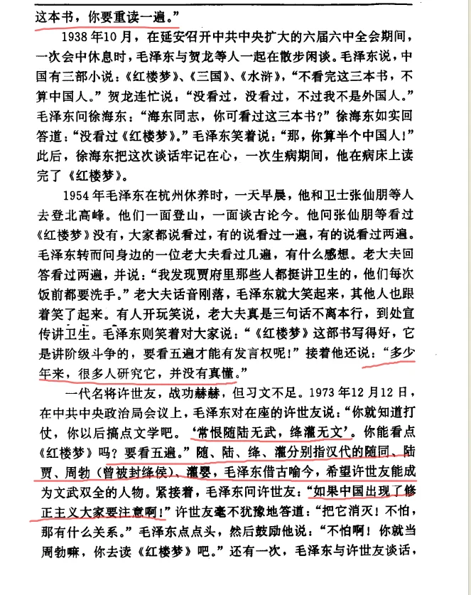 教员部分书单第二弹