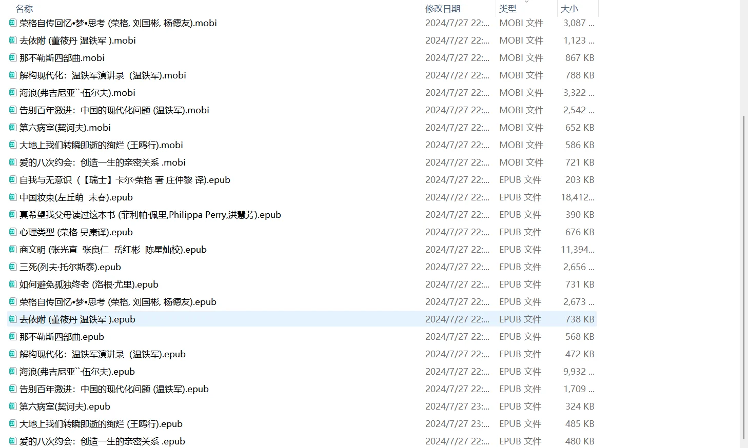 读书资源今日份更新与近期更新