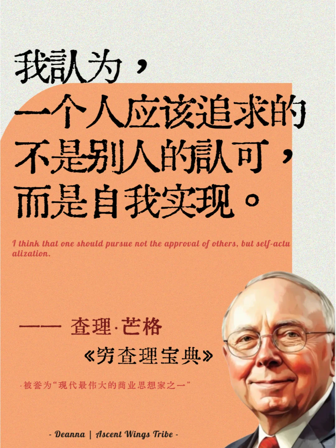 📖读完改变你的认知❣️关于赚钱的忠告✅