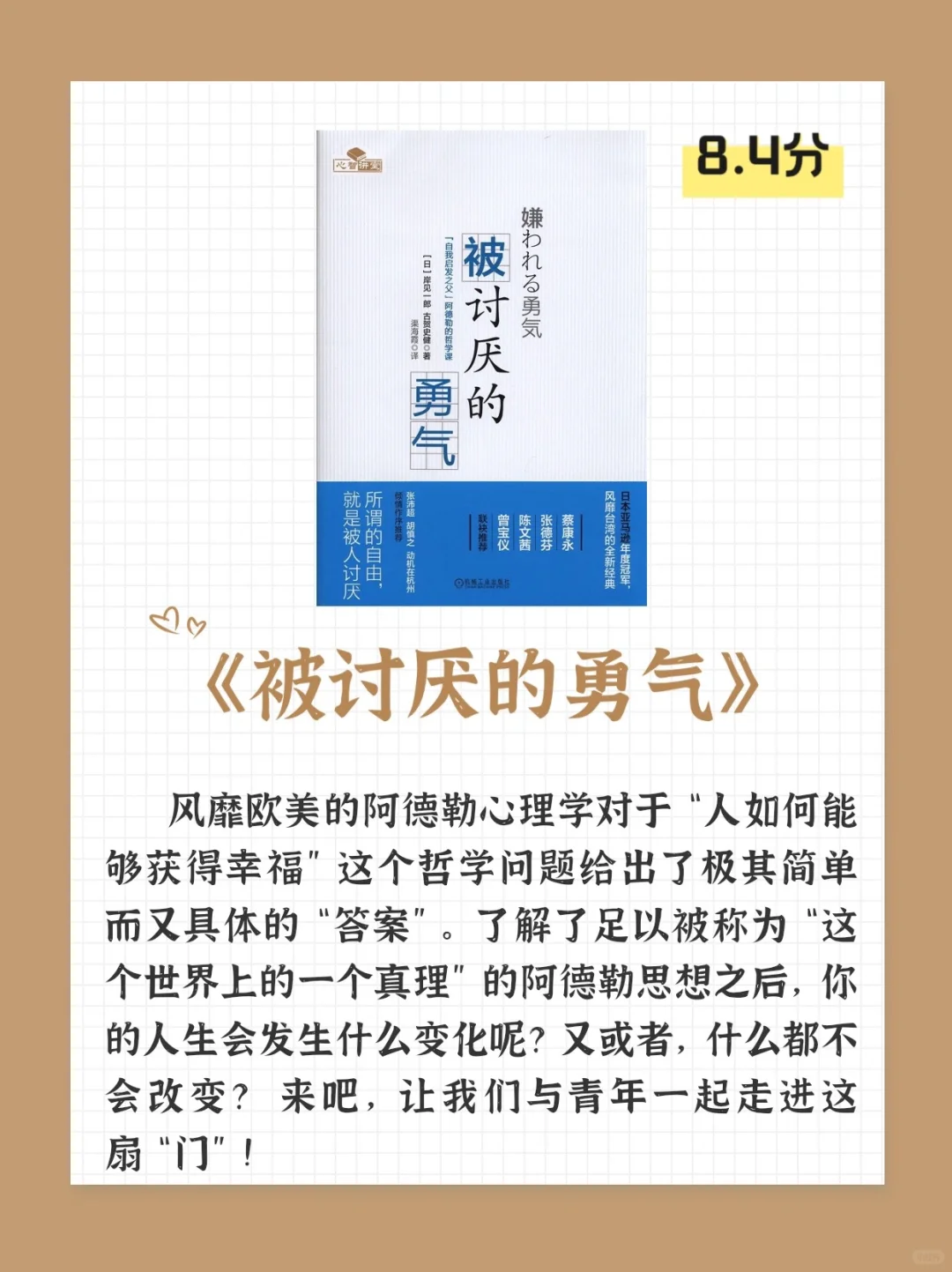 狂读这五本书，认知真的会快速提升！