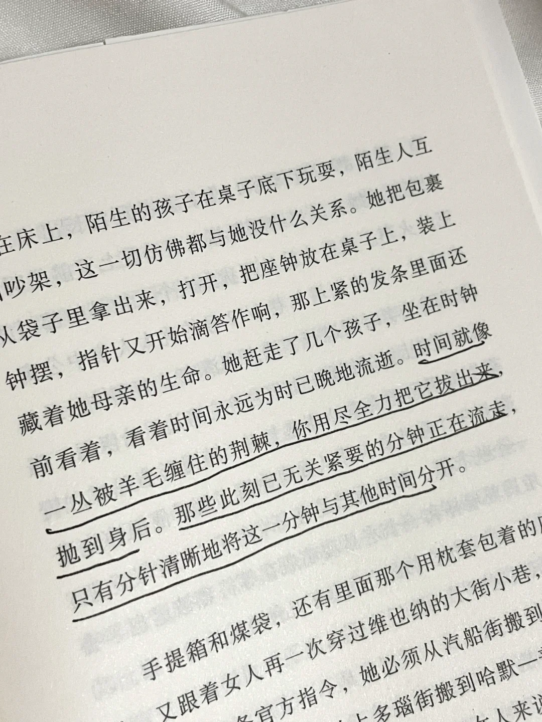 豆瓣9.1分！她真的好会好会好会写！！
