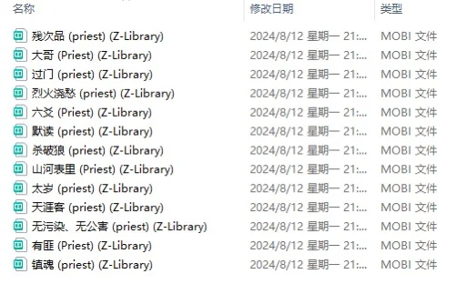 📚47/365｜我朋友吐血安利给我的作者 让我👀