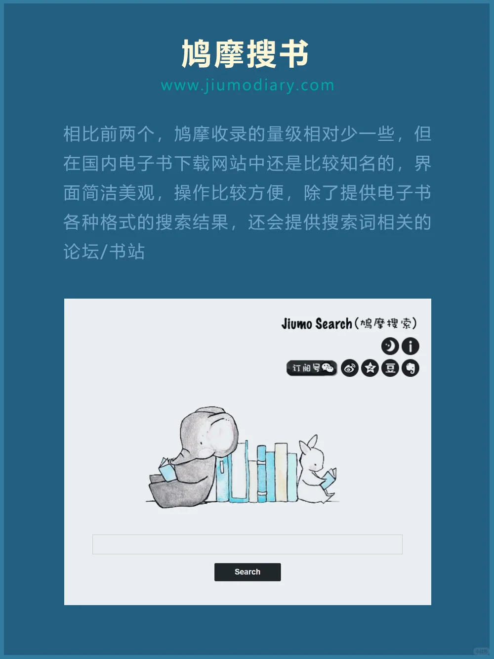 看书找不到资源？6个电子书网站帮你搞定