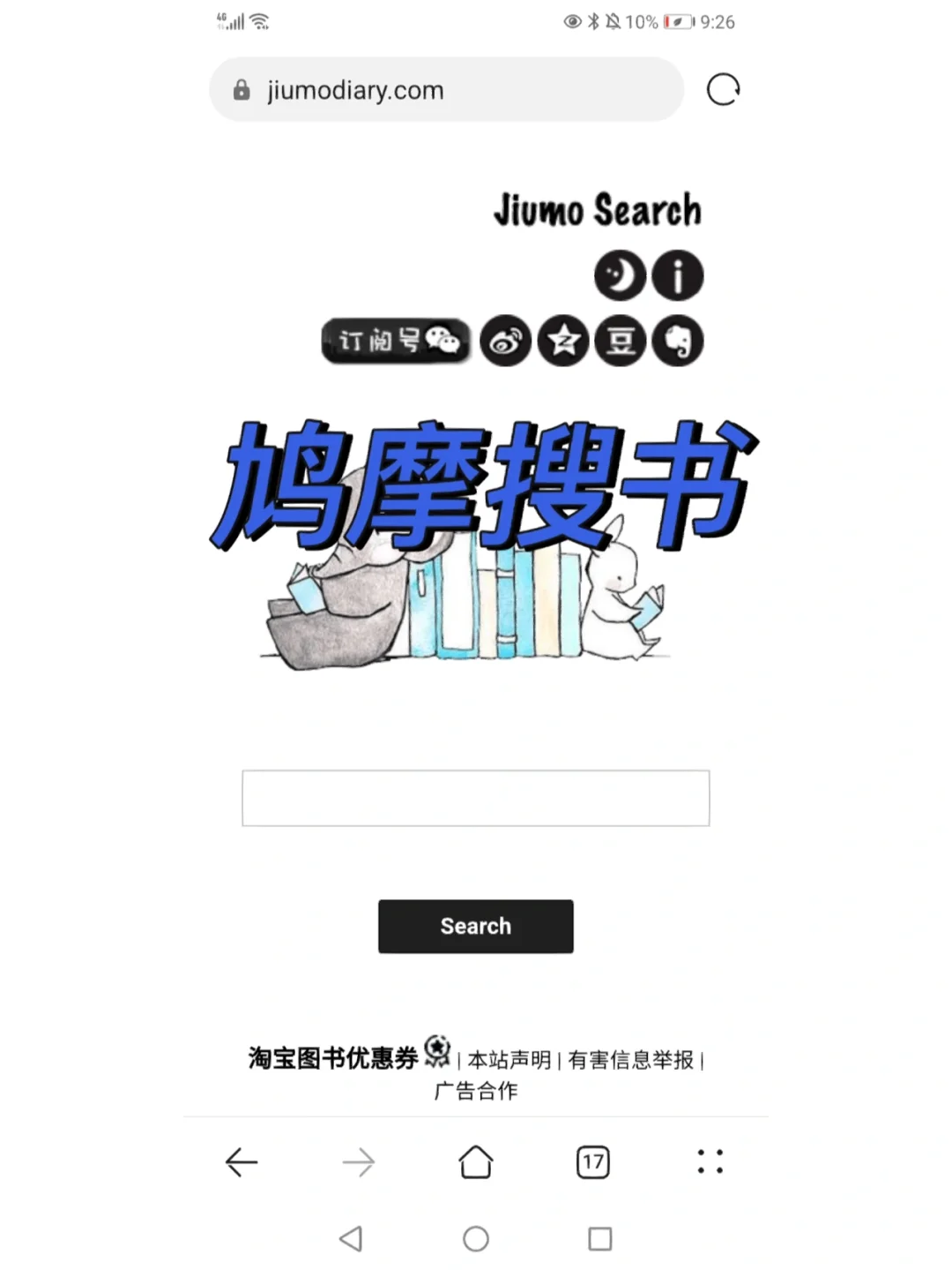 看电子书这3个网站就够了|保姆级电子书下载