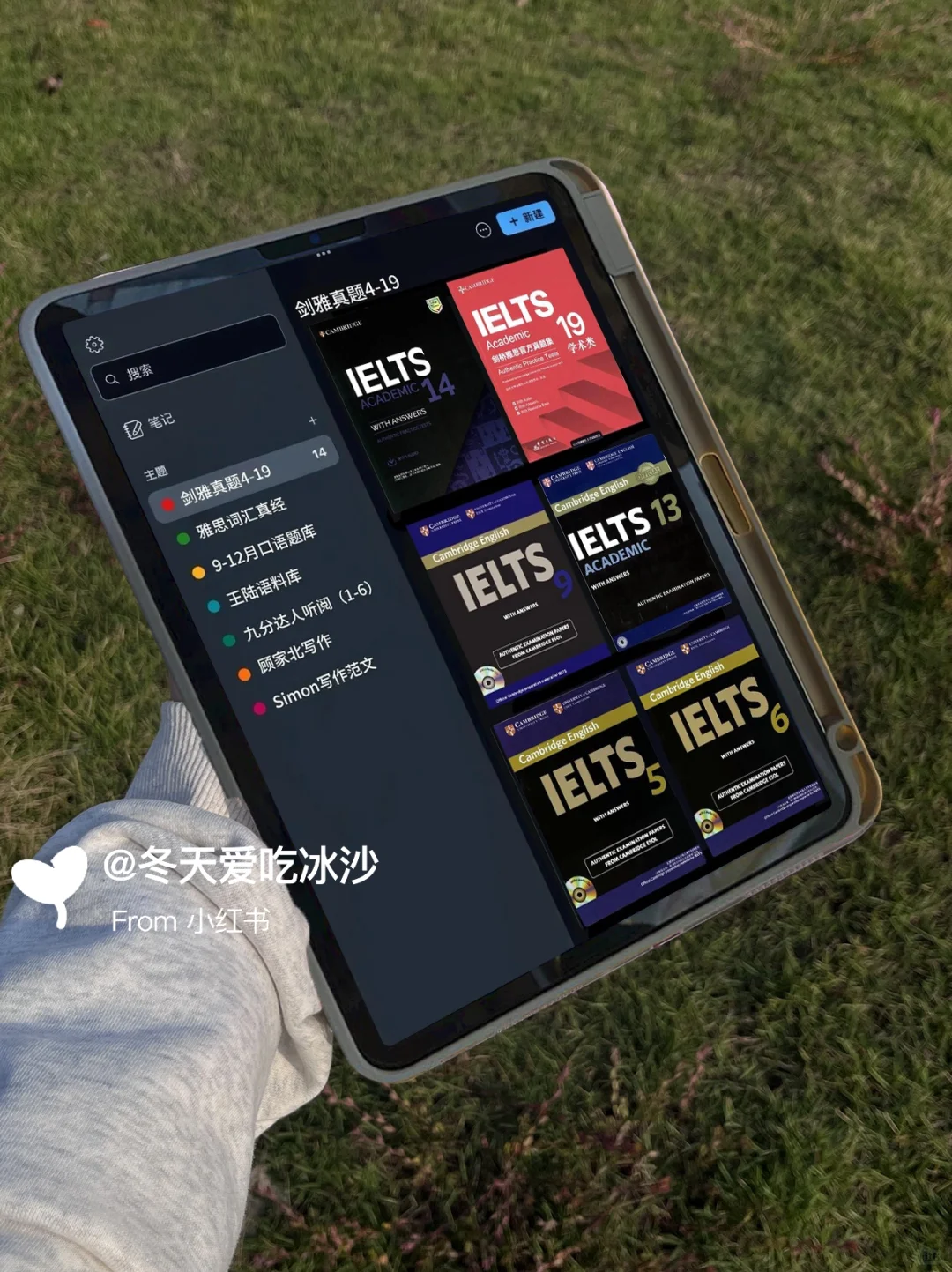 原来雅思PDF电子书这么好用😭真心香麻了👍