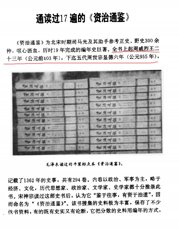 教员部分书单第二弹