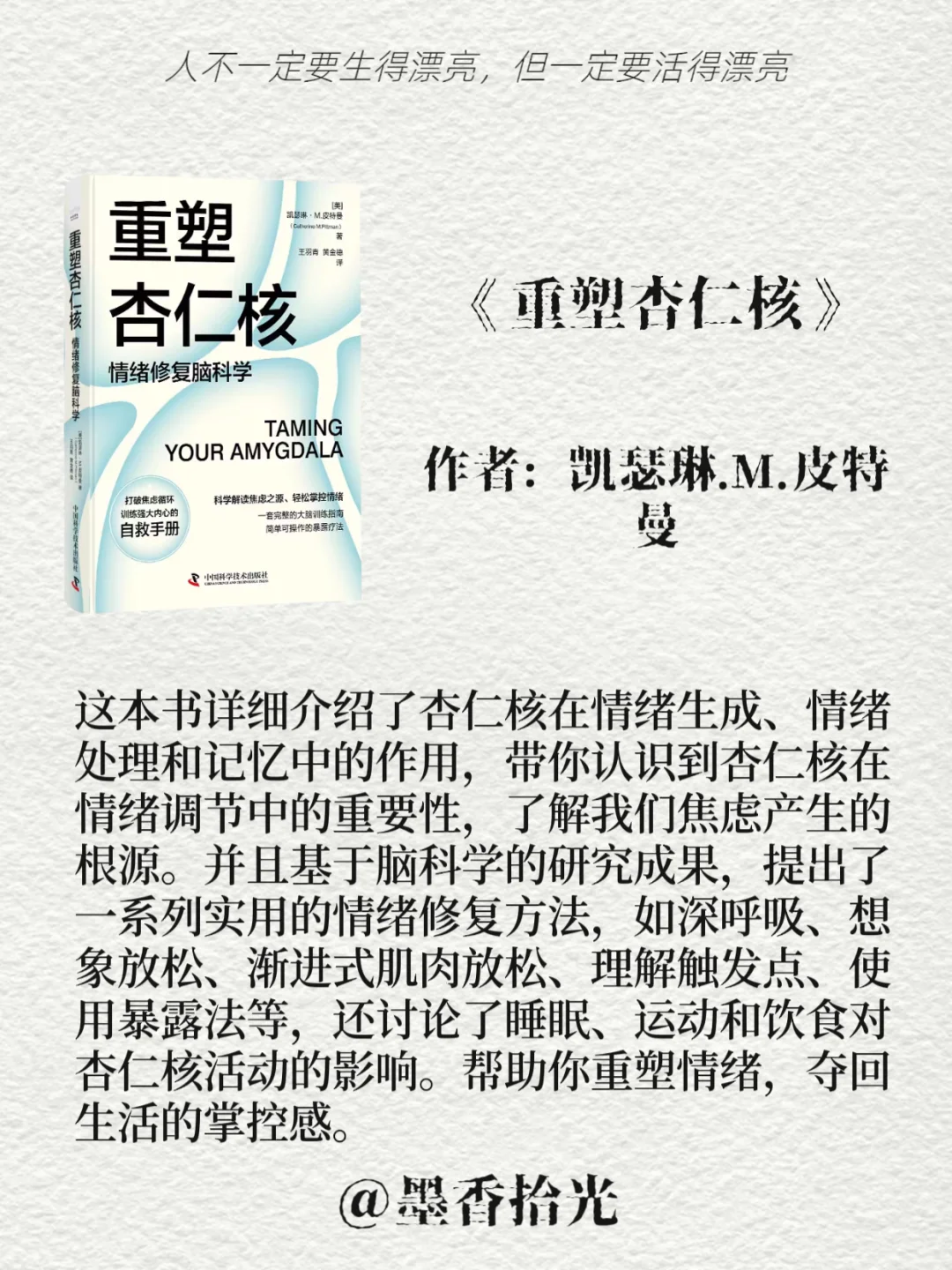 【2025心理学书单】你将变得强大！！