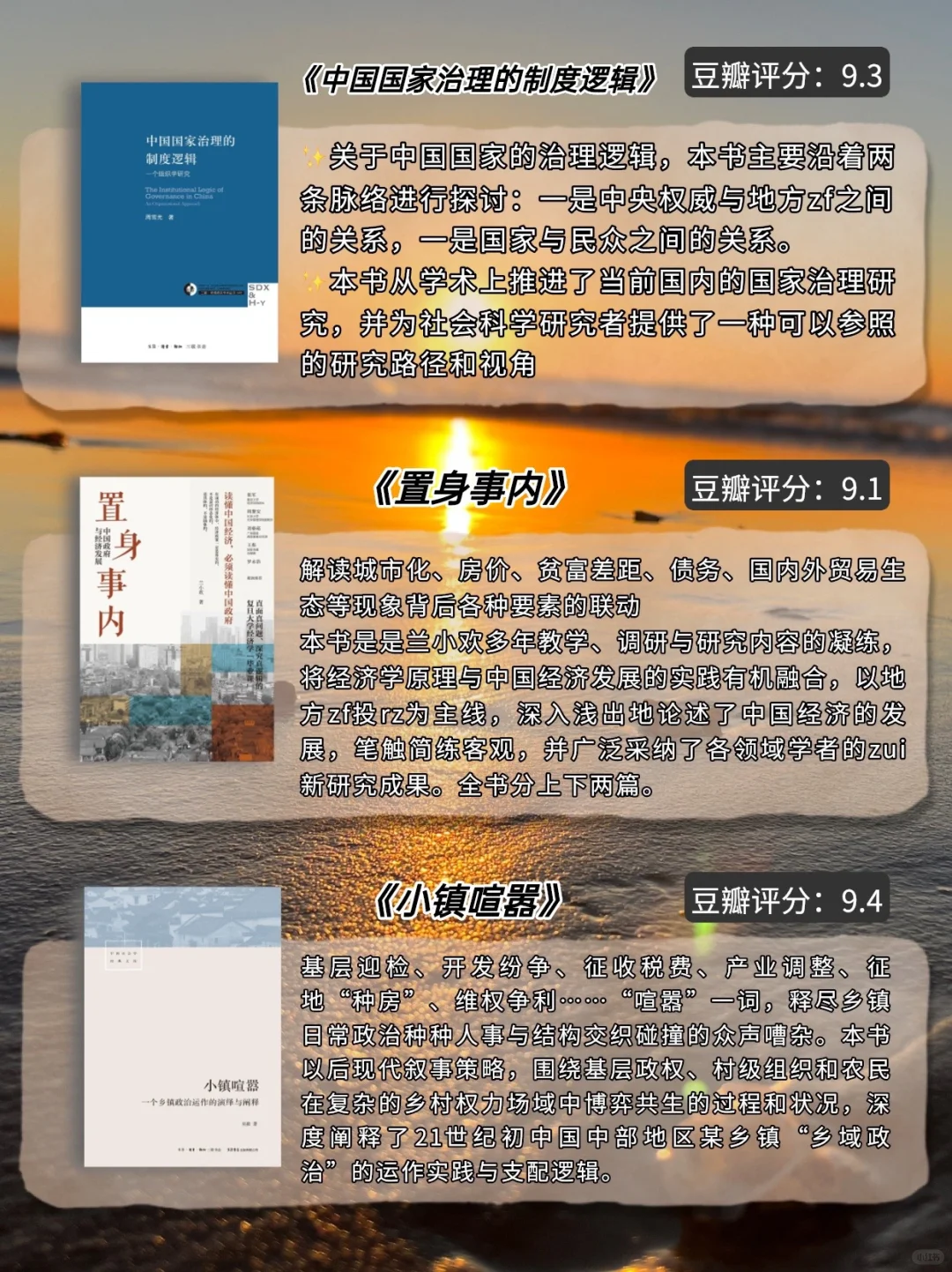当一个女孩开始了解国情🔥格局炸裂谈吐不凡