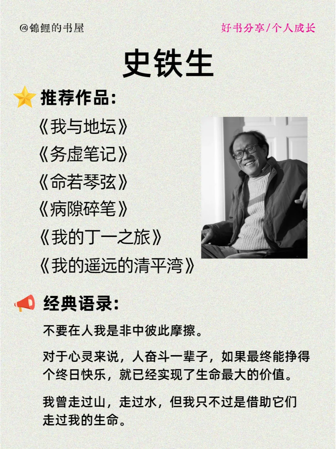 迷茫、爱拧巴的你快来读这些书