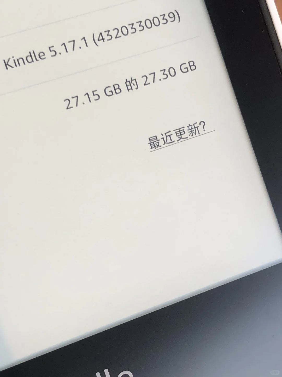 340收到了kpw4完美屏