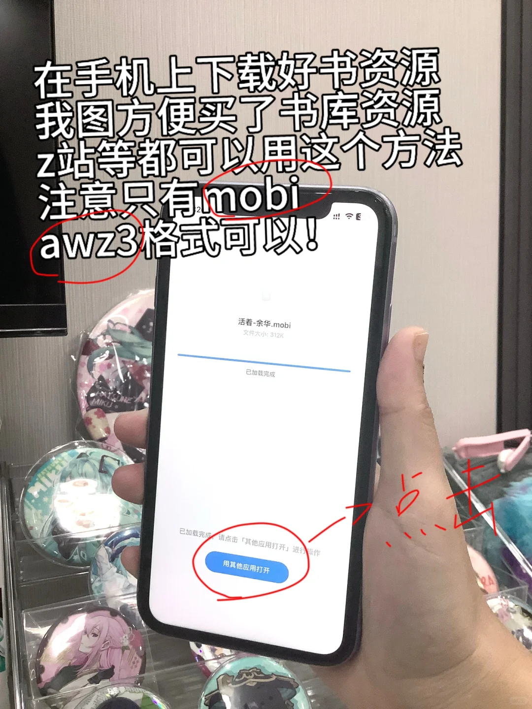 自认为最简单的kindle传书方法 被我发现了！