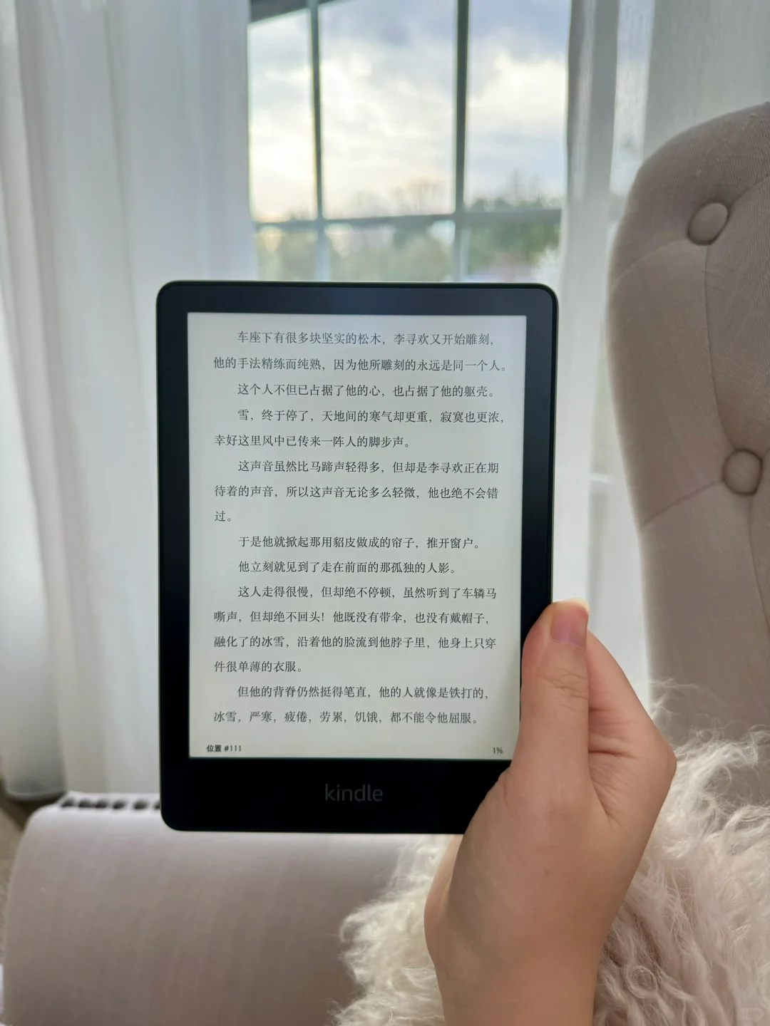 年少不知Kindle好