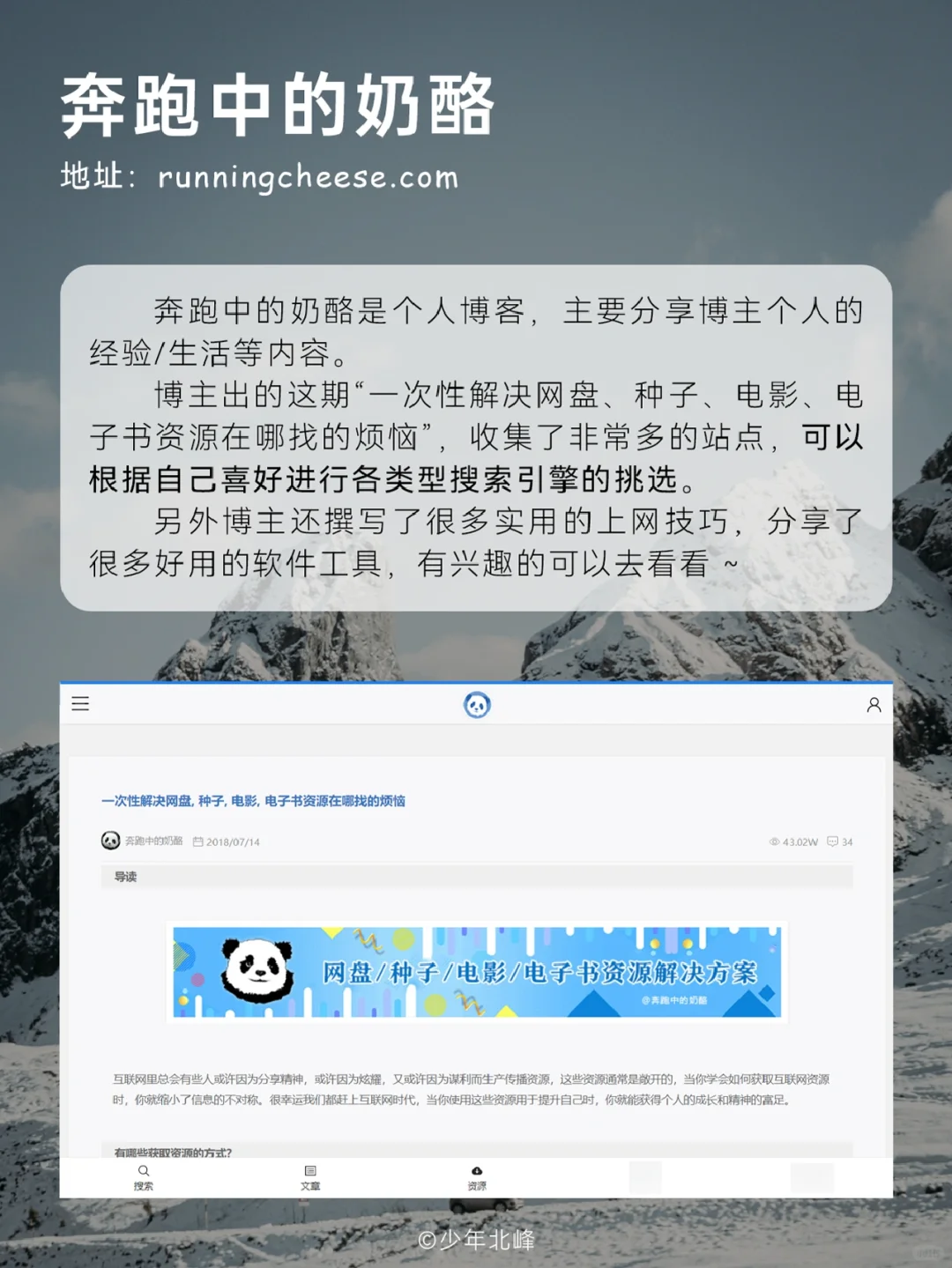有了它们，这世间就没有找不到的电子书！！