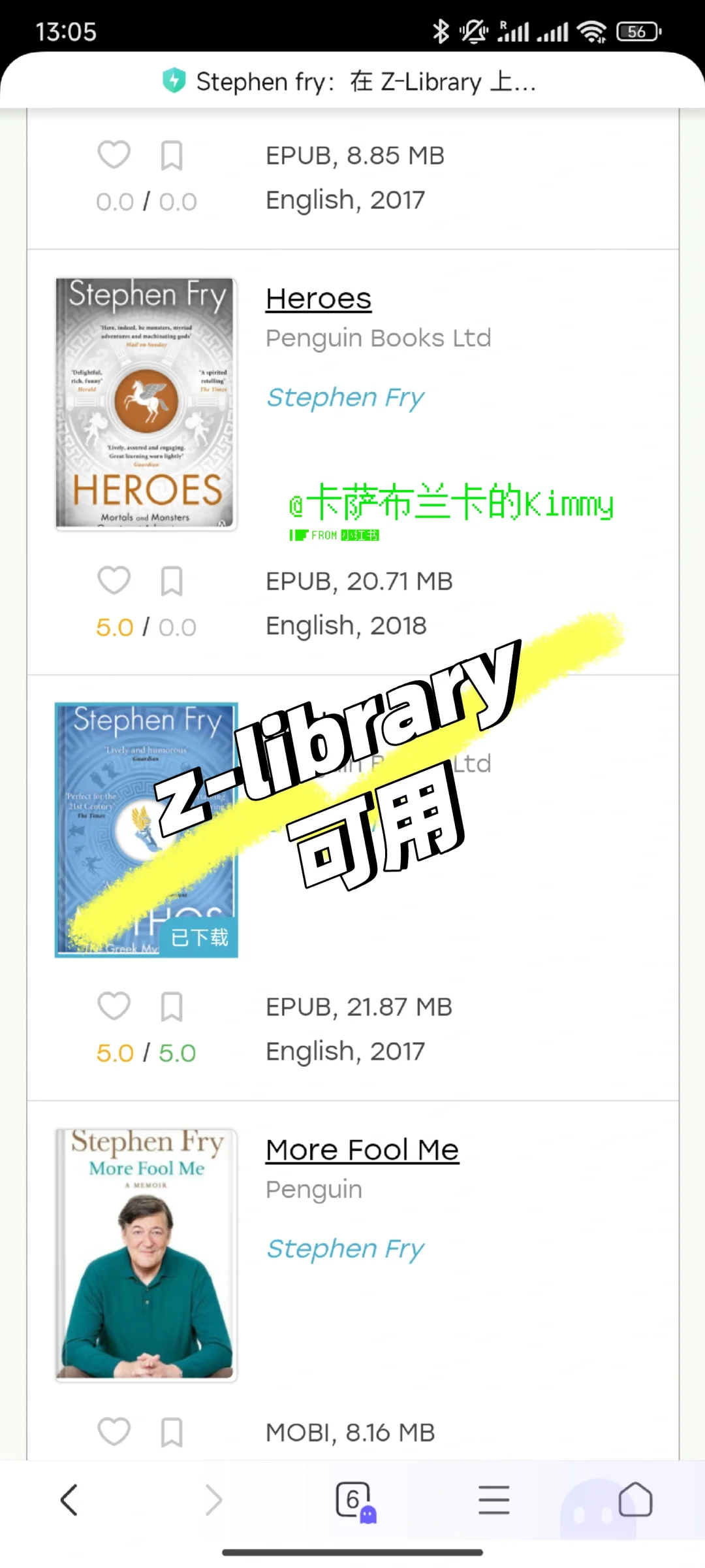电子书又自由啦