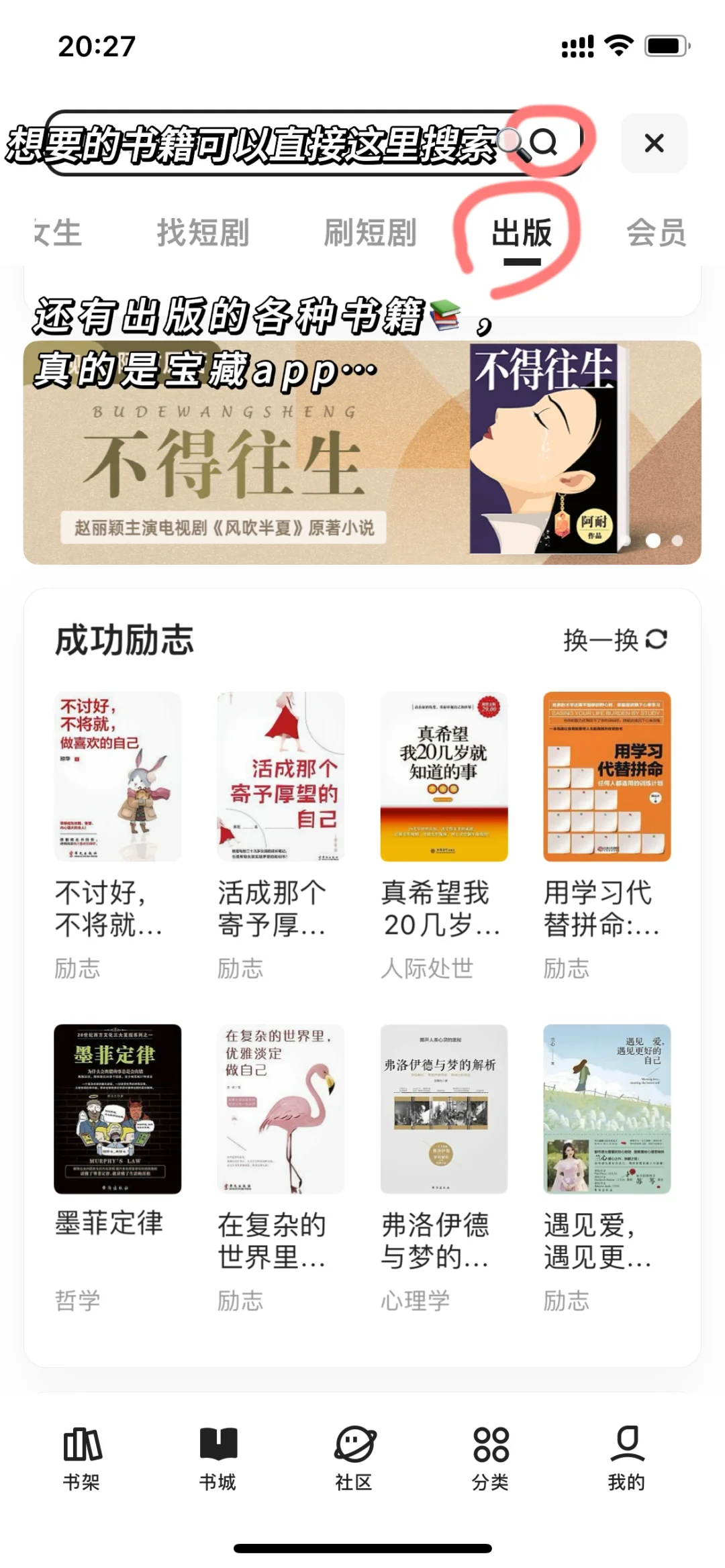 🔥电子书自由啦～，附方法长期有效
