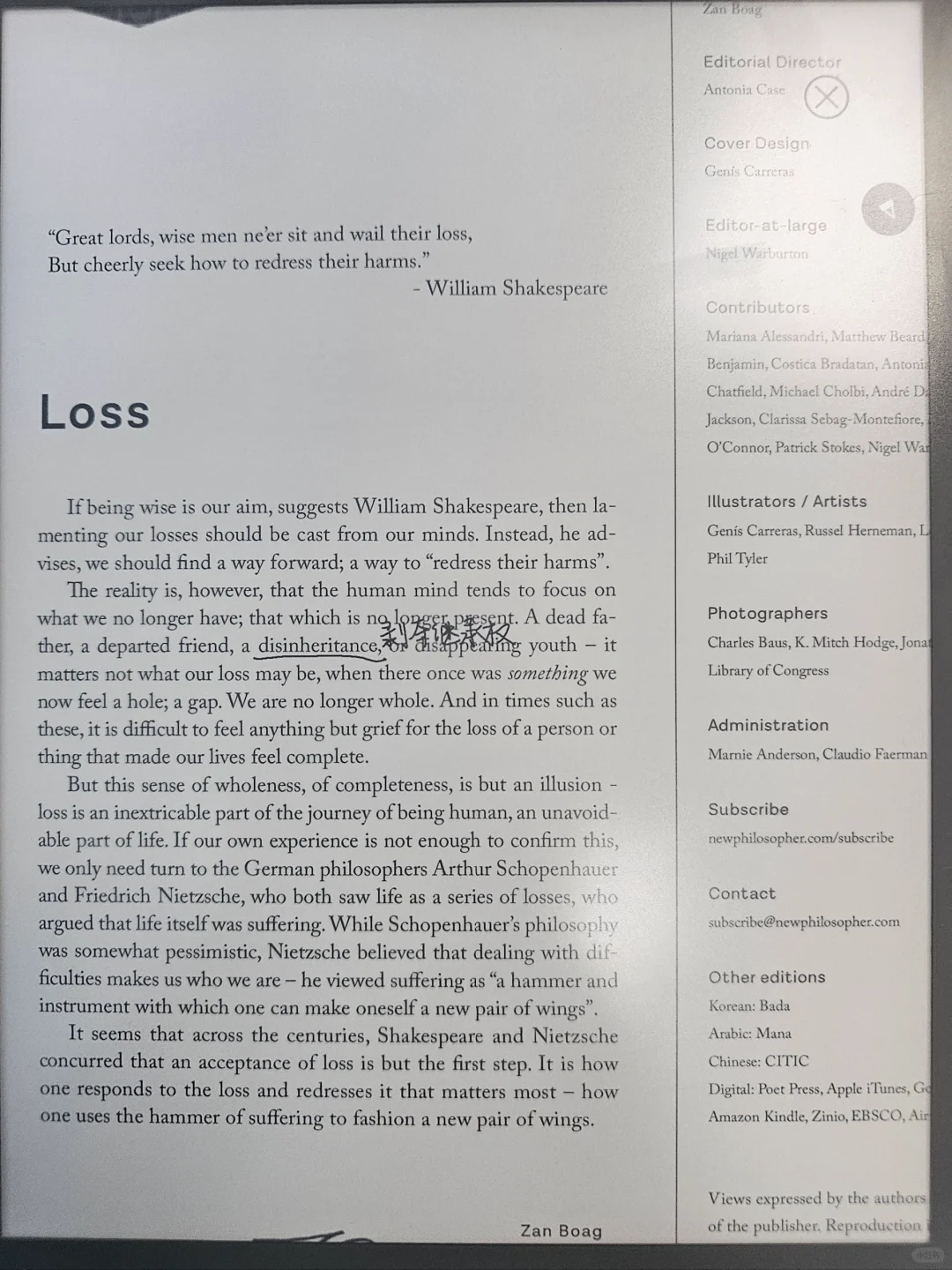 我真的爱死这玩意儿