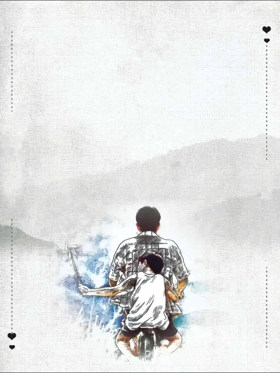 许三观卖血记（电子书pdf）