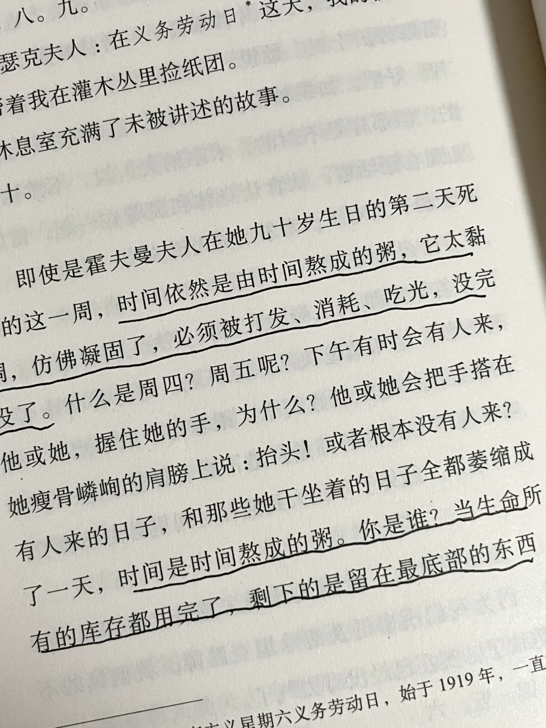 豆瓣9.1分！她真的好会好会好会写！！