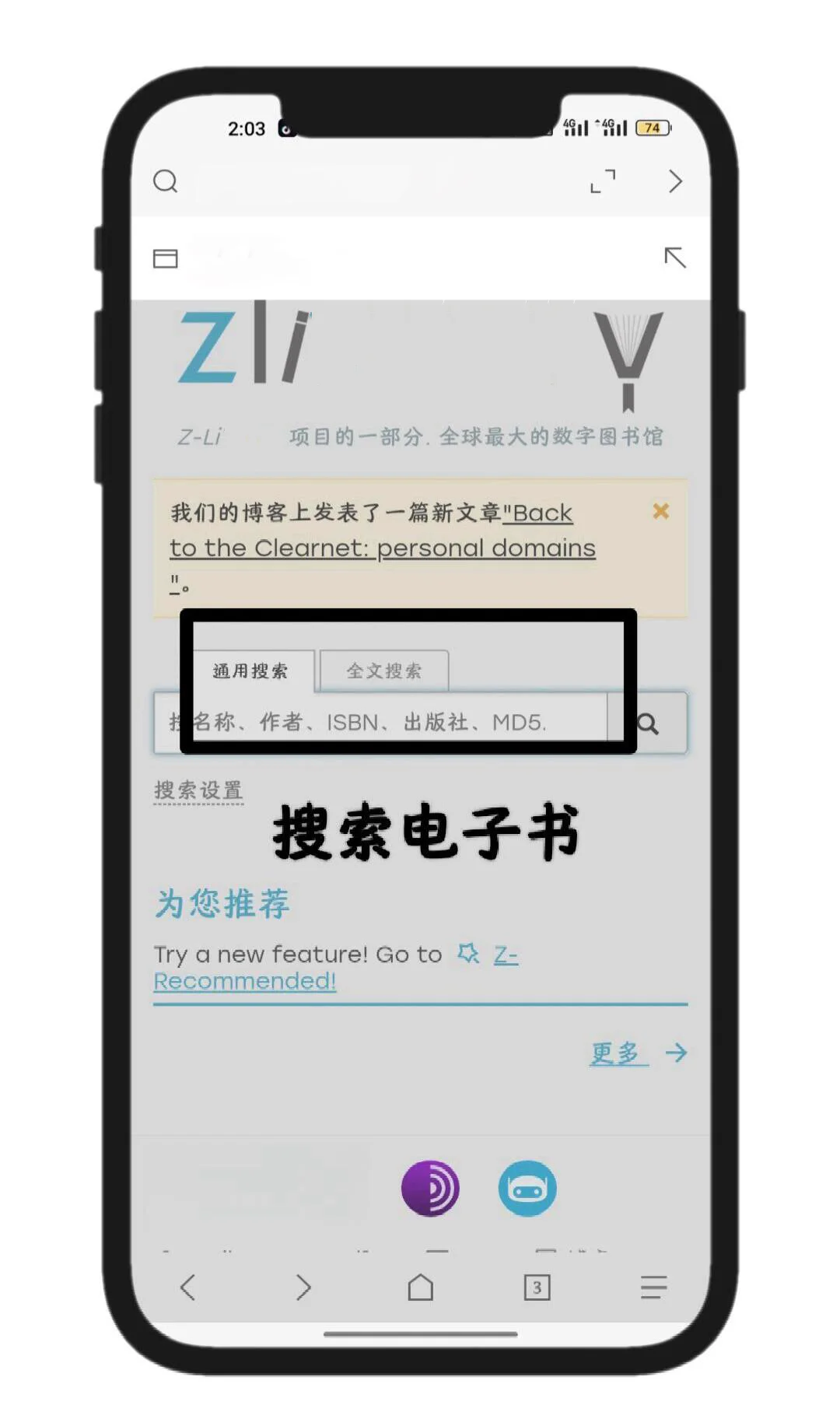 📚一书在手，天下我有🏆