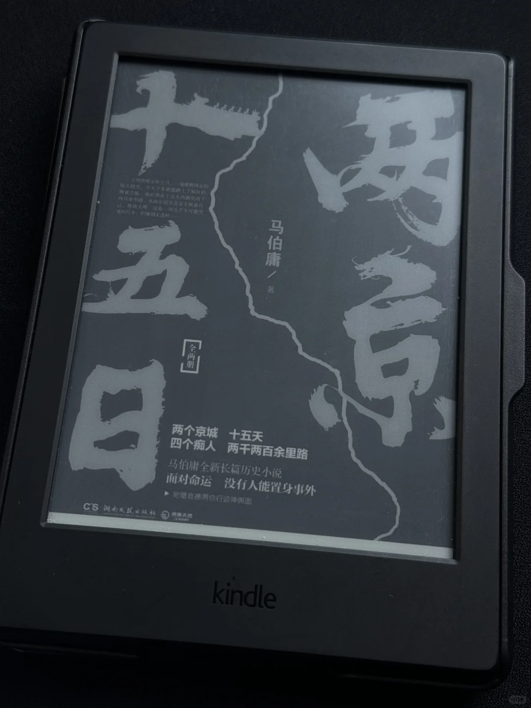 开读！拿捏kindle的2个小技巧