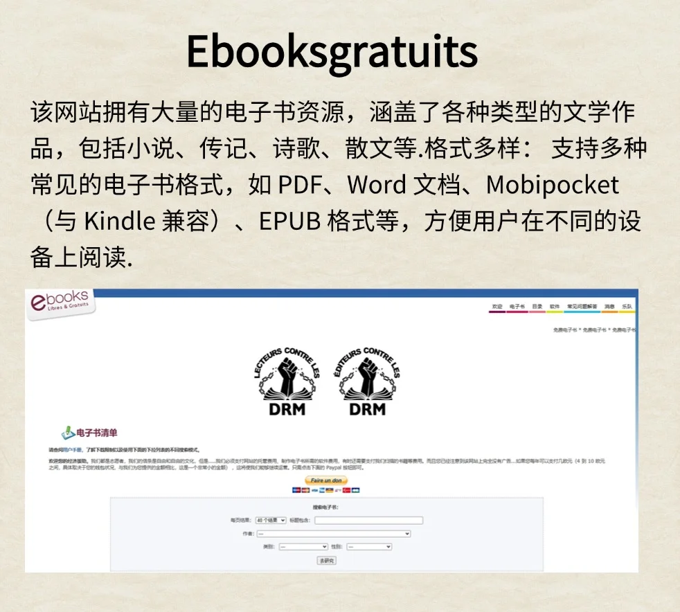 白嫖上万册英文原版，上这9个网站就够了