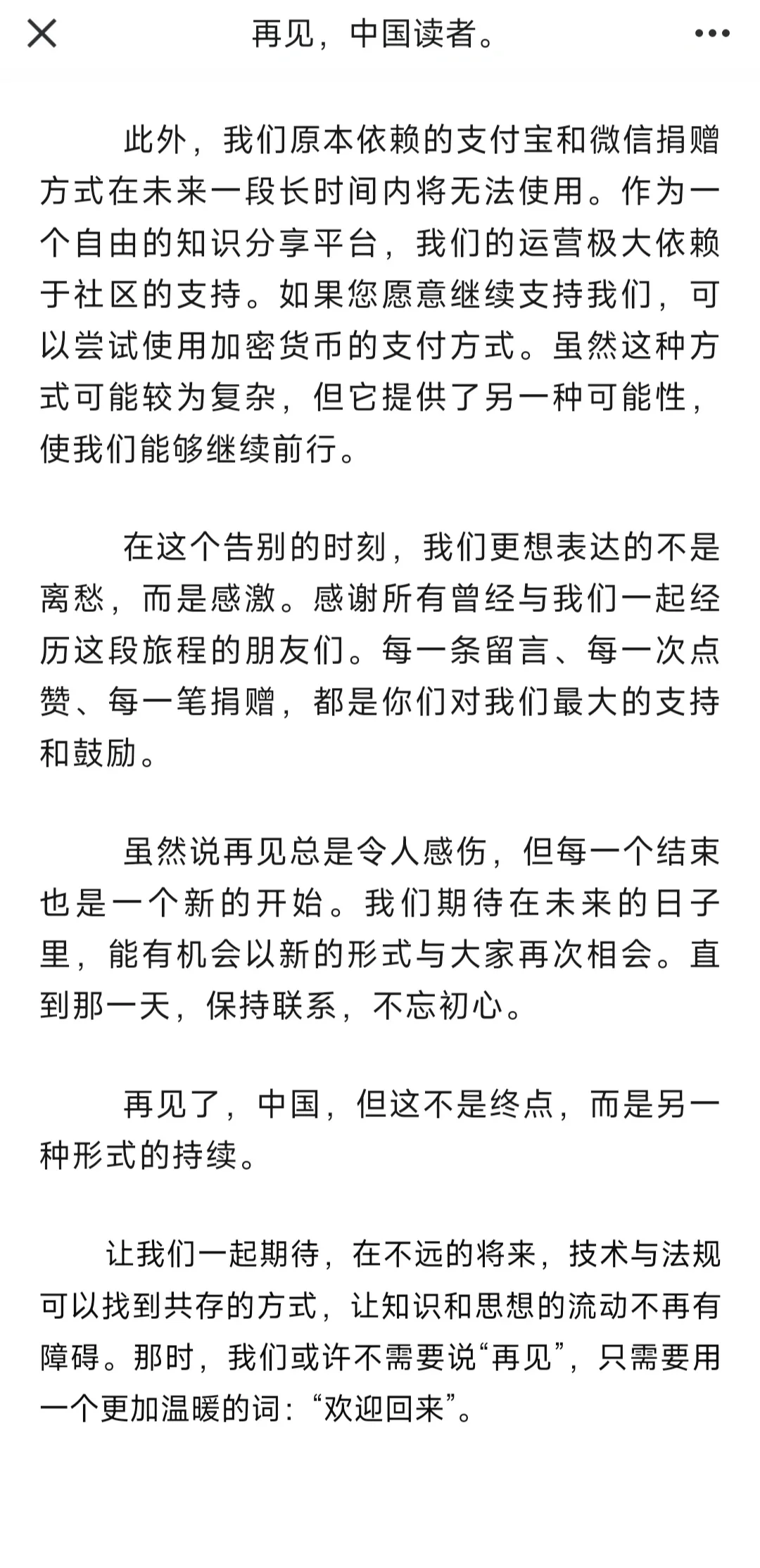再见！zlibrary！附12个免费下载电子书网站