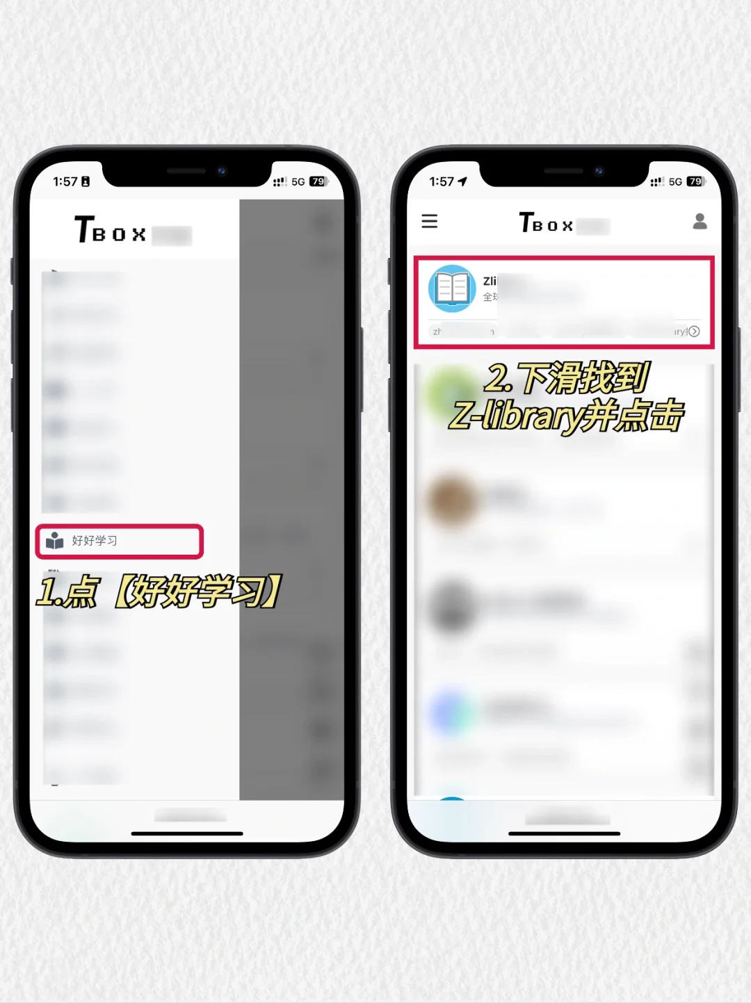 一篇教会你！！Zlibrary永久入口来啦🔥