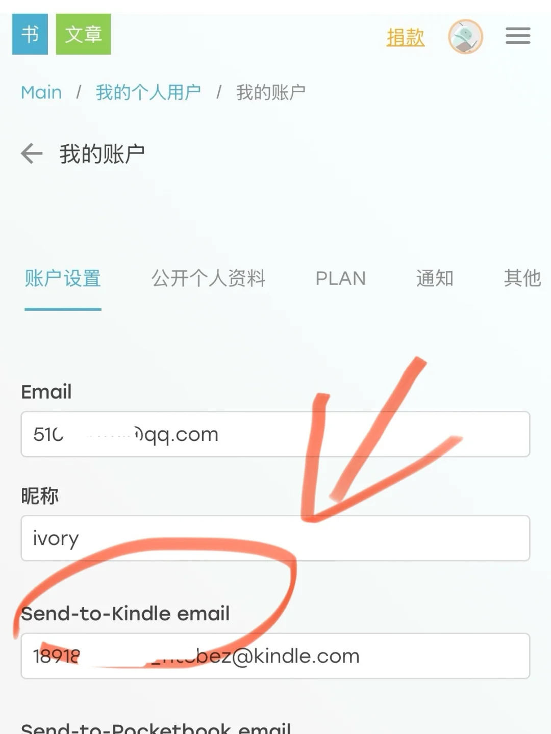 Z-library太香了❗️Kindle又复活了‼️
