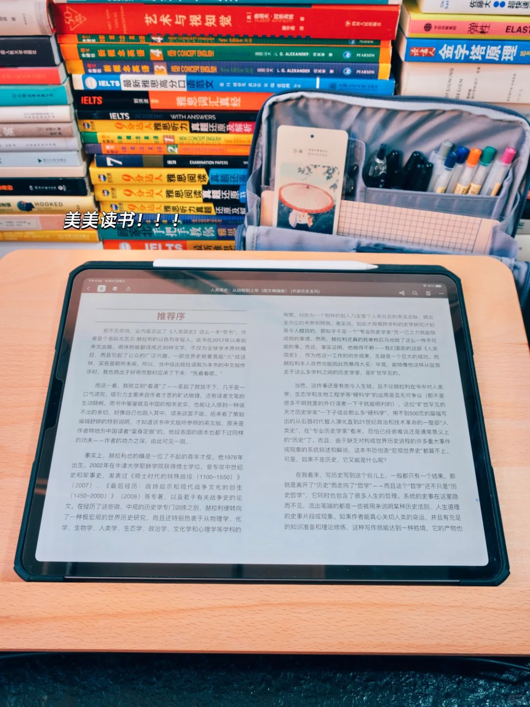 比Zlibrary还好用👏这次真的是图书自由‼️