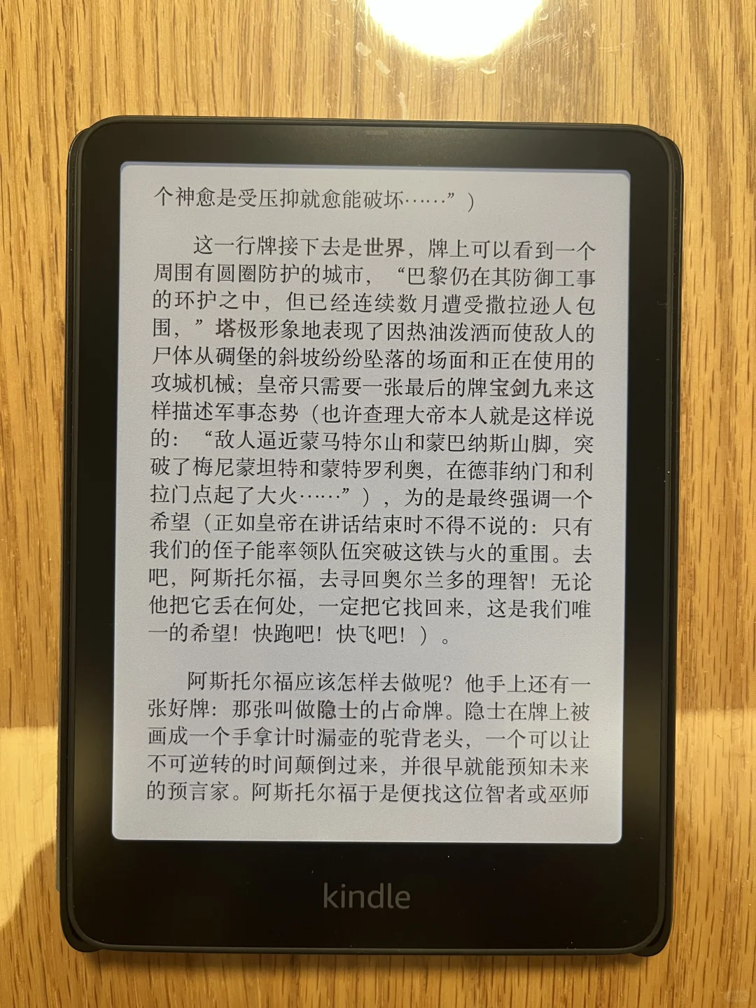 kindle colorsoft入手后的体验