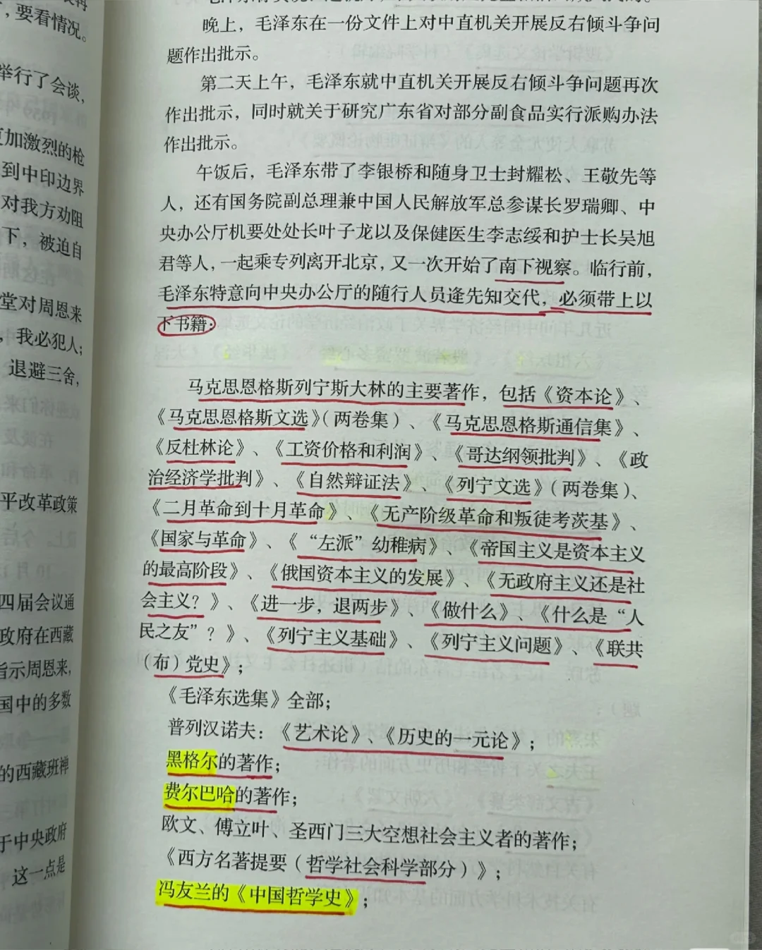 教员的书单，惊吓到我了！