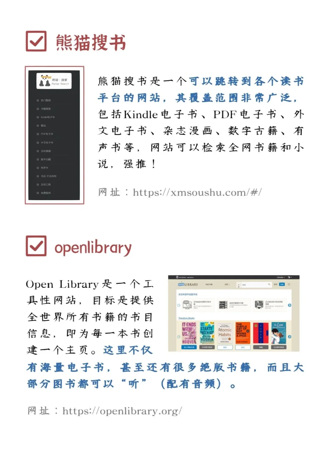 🔥免费下载电子书的🔟个神仙网站，快码住🐎