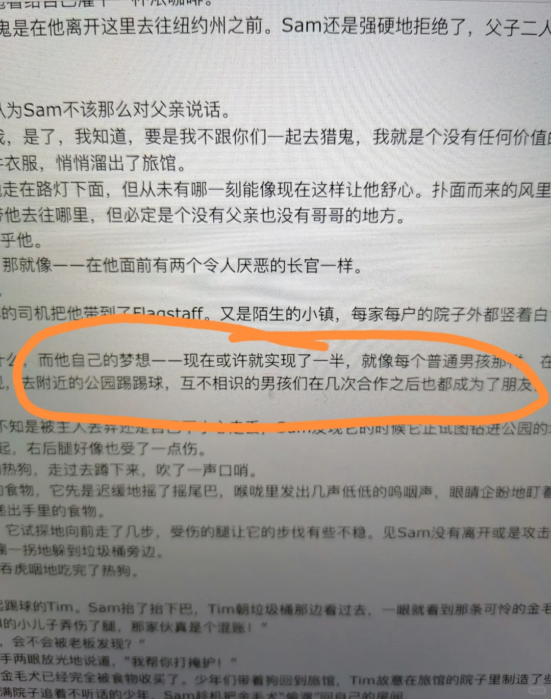 mobi格式导入到kindle也会有缺失？