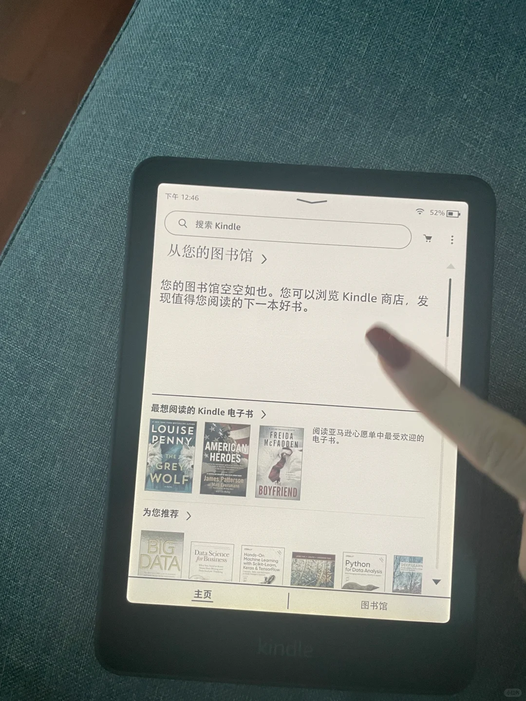 彩屏kindle到手实测🥳终于等到啦！