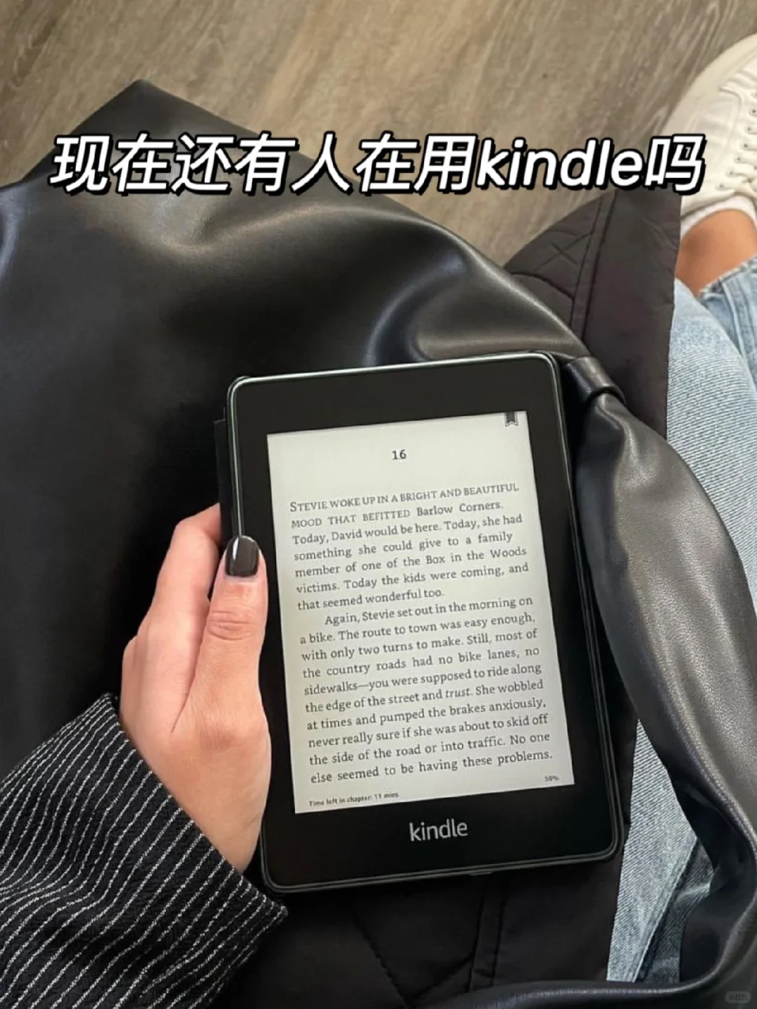 现在还有人在用kindle吗