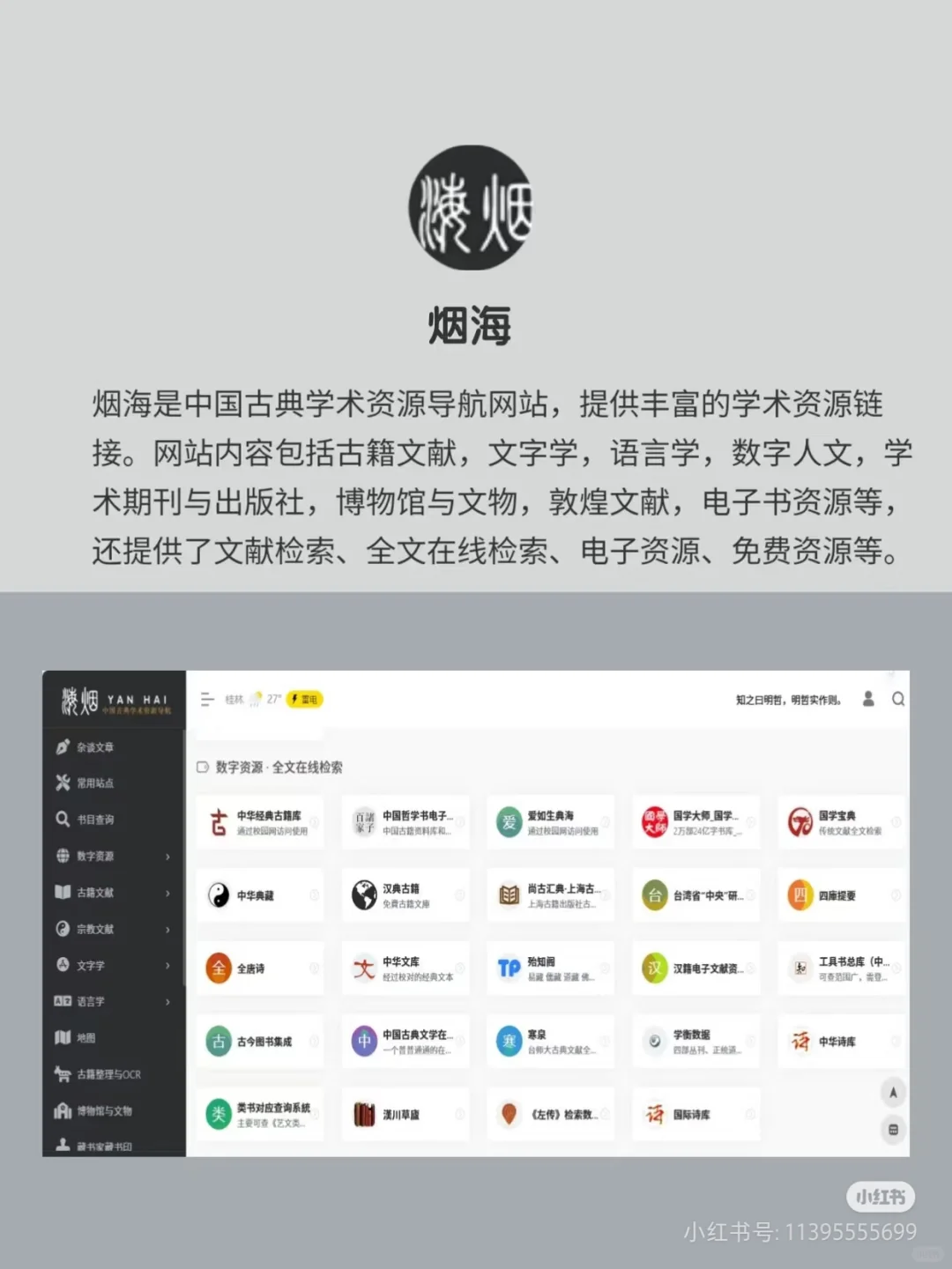 免费电子书网站