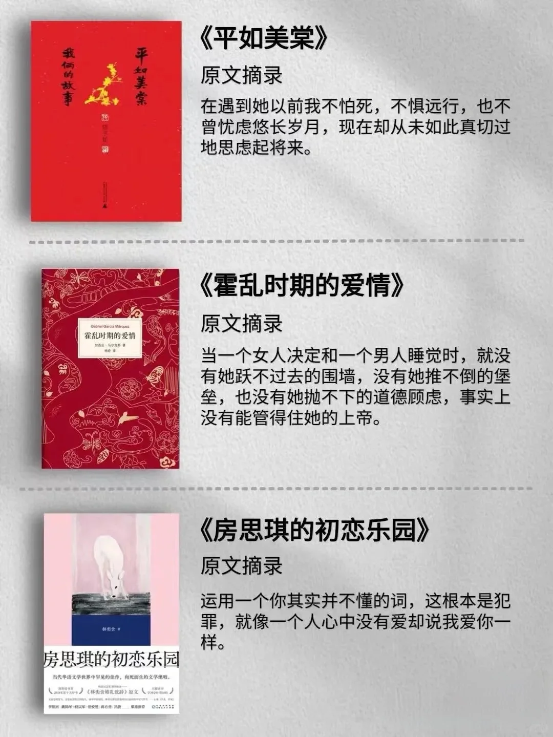 24本豆瓣高分9.0书籍📖｜收藏起来慢慢读