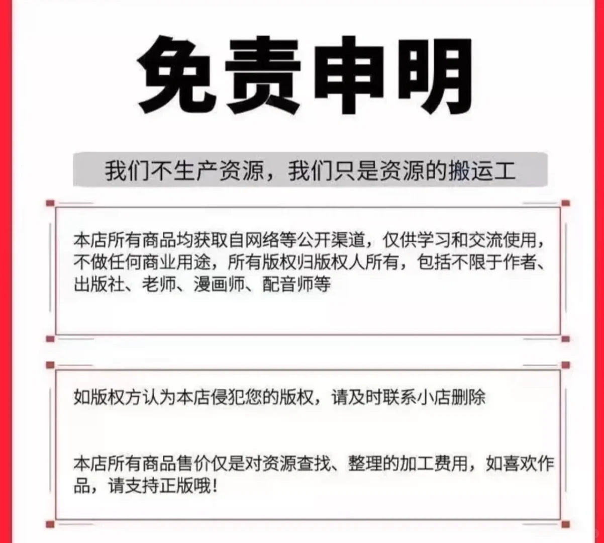 PDF找书电子书代找书籍下载pdf电子版课本教
