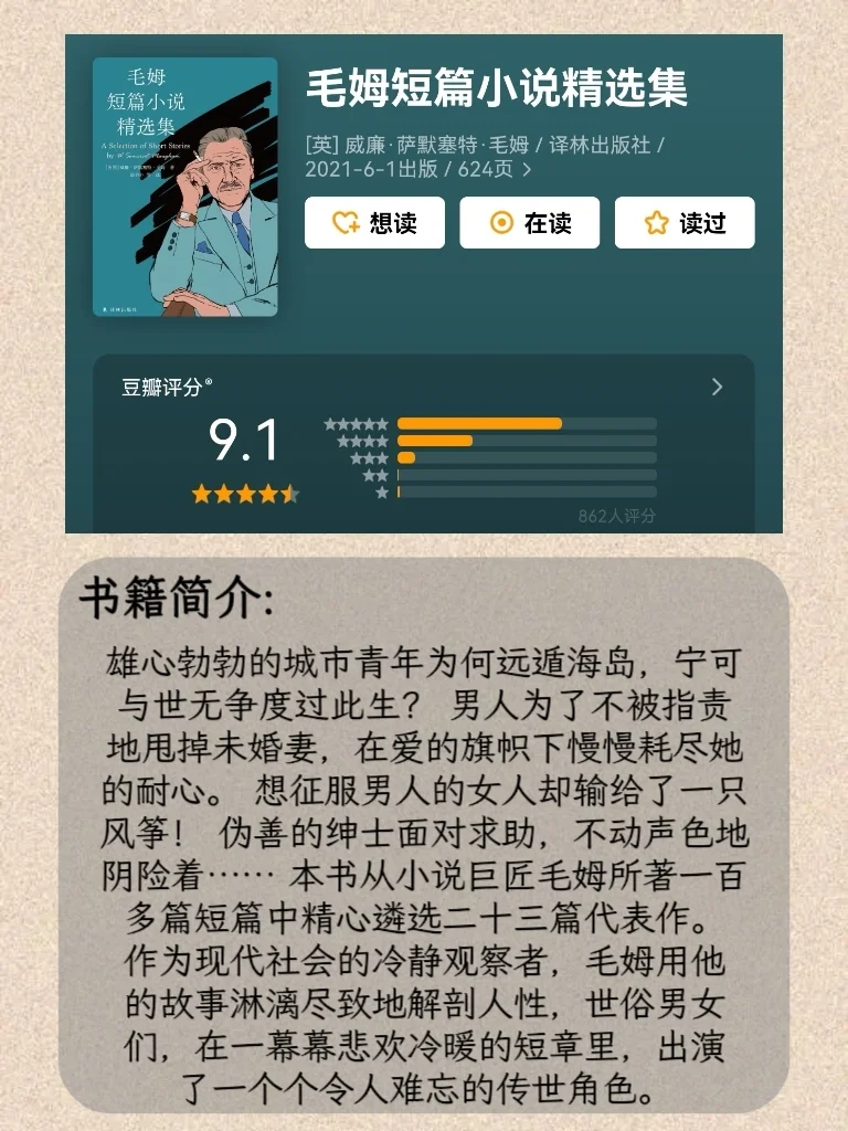 🔥豆瓣几乎0️⃣差评的3本神书📚