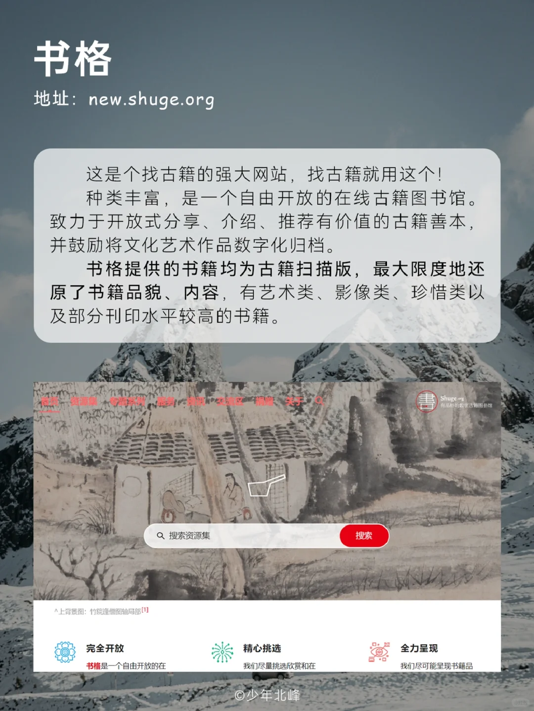 有了它们，这世间就没有找不到的电子书！！
